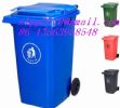 Plastic Waste Bins,Tarsh  Can ,Garbage Can